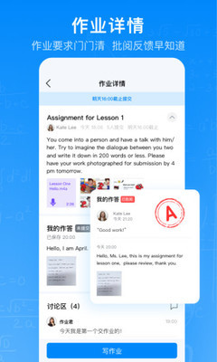 腾讯作业君官方版