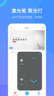 乌拉校园安卓版