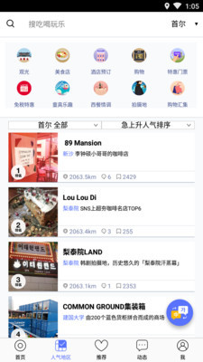 在韩国安卓版 V20200531