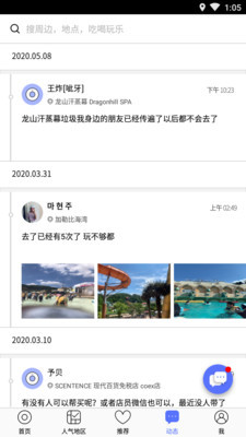 在韩国官方版