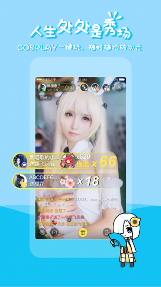 河豚直播深夜版