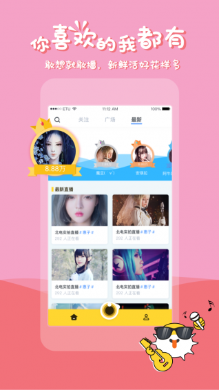 河豚直播安卓深夜版 V1.6.2.122