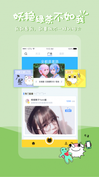 河豚直播深夜版