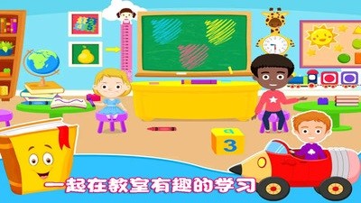 我的小公主学校安卓版