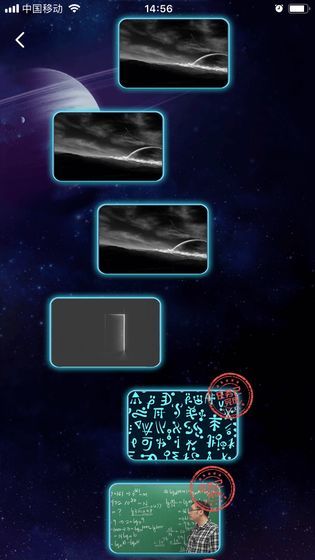 数学长征安卓版