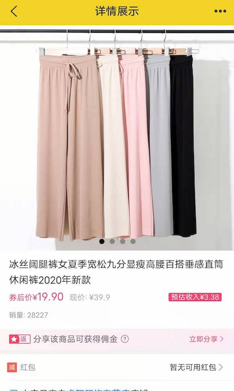 淘小助安卓版