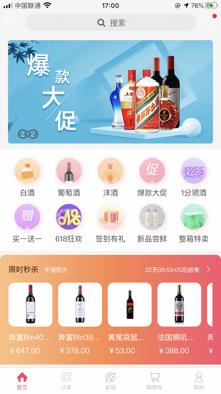 1购9安卓版 V1.0.70