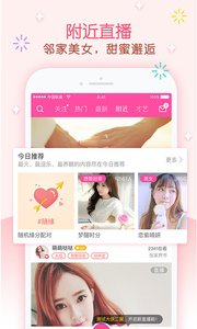 小猪视频官方版