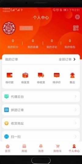 乙仁堂在线版