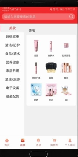 乙仁堂在线版