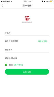 药助手免费版