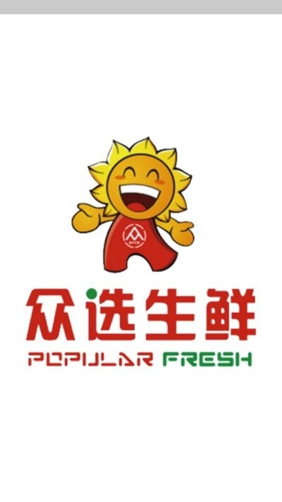 众选生鲜纯净版
