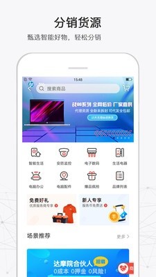 316无会员版
