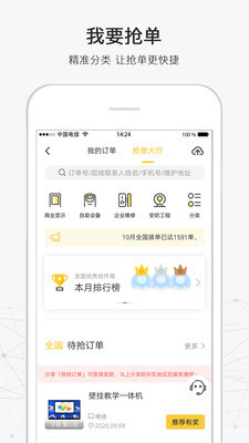 316无会员版
