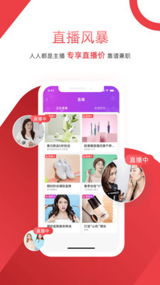 获德福利版