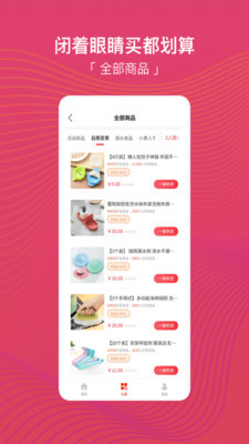 团团乐极速版