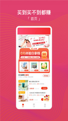团团乐安卓版 V1.0.2