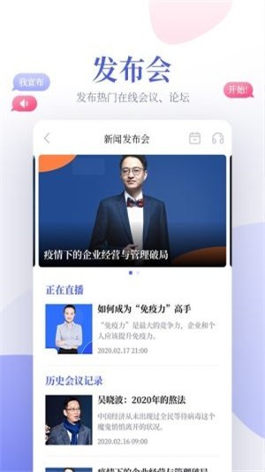 鲸平台安卓版