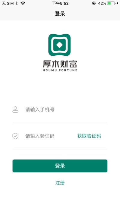 厚木安卓版