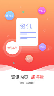 中国手球协会安卓版 V4.9.1