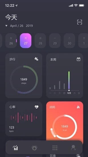 QuickFit智能教练安卓版 V1.0.0