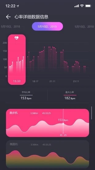 QuickFit智能教练安卓版