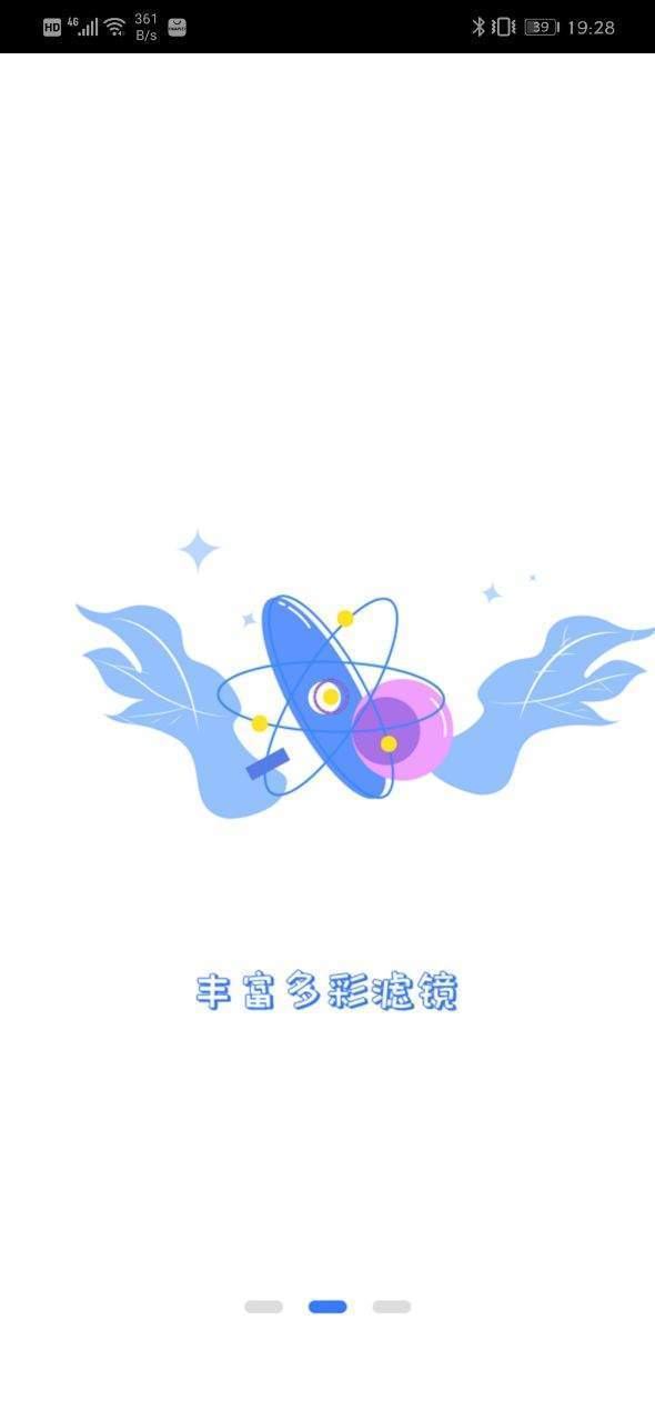 水印相机安卓版 V3.5.0304