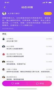 向日葵视频免费版