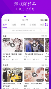 向日葵视频客户端安卓免费版 V1.0