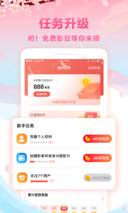 向日葵视频无限看版