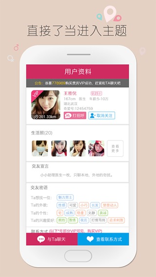 奇爱App安卓版