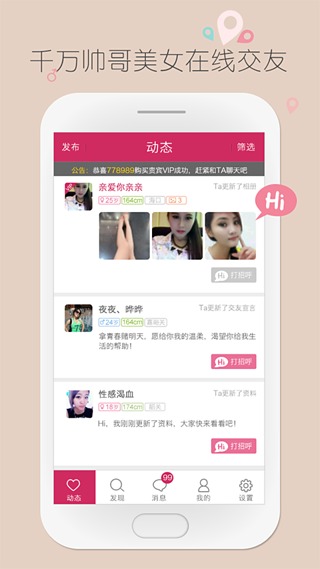奇爱安卓版 V3.5.6 