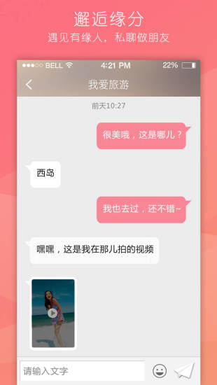 纸飞机安卓版