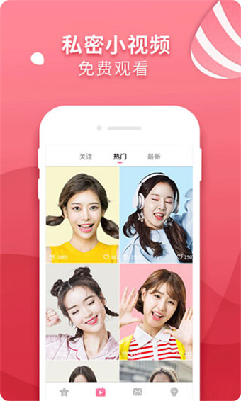 快快爱安卓版 V0.9.6.3