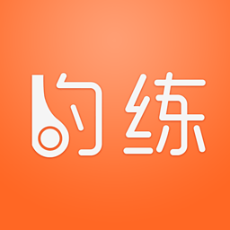 约练软件安卓版