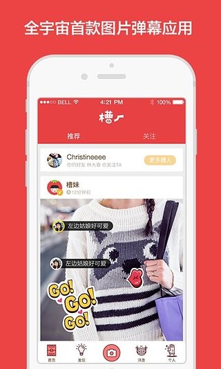 槽厂app安卓版 V2.2.1 