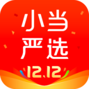 小当严选安卓版