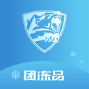 团冻品官方版