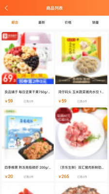 大唐卡惠安卓版 V1.0.0