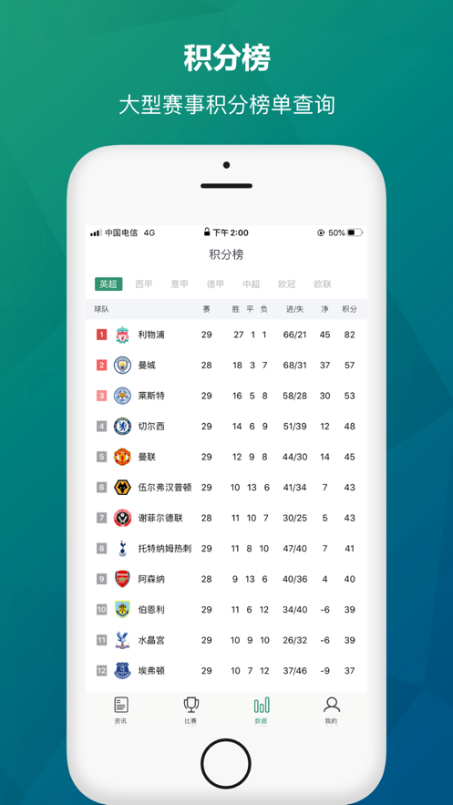 星星体育安卓版 V1.0.0