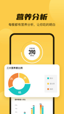糖三彩安卓版