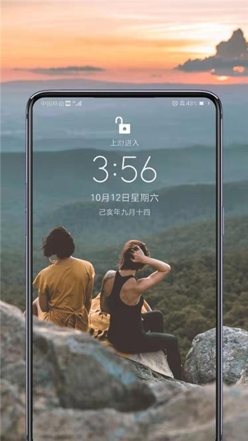 秀玩桌面安卓版