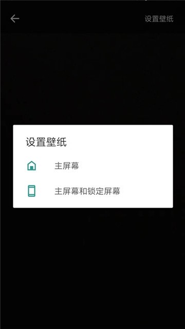 秀玩桌面安卓版 V1.0