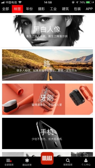 欧莱凯安卓版