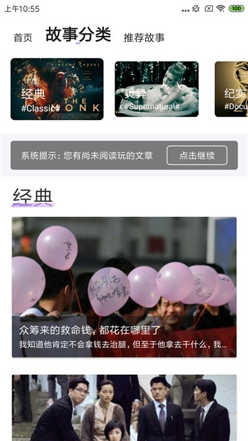 淘壁纸高清版
