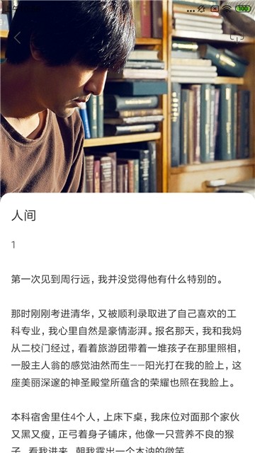 淘壁纸高清版