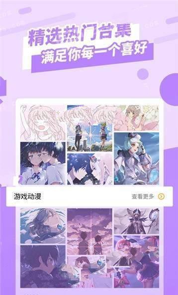 动态壁纸锁屏安卓版 V1.0.8