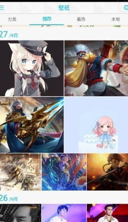 万花安卓壁纸免费版