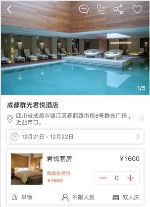 优享会安卓版 V4.1.0