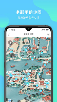 游啊游安卓版 V0.5.0